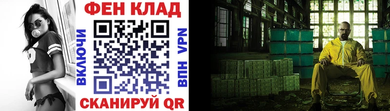 купить наркотики сайты  Зея  АМФ Розовый 