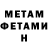 АМФЕТАМИН VHQ VLADIMIR NIKITuk