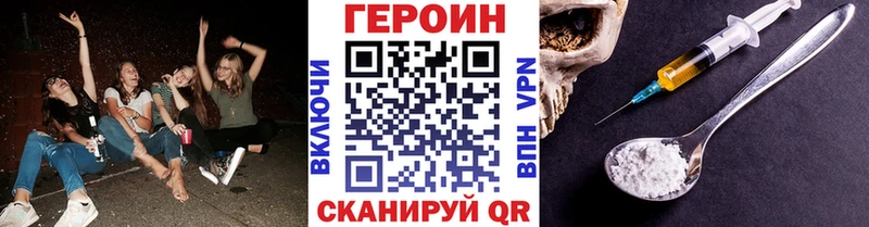 Героин гречка площадка официальный сайт Зея цена