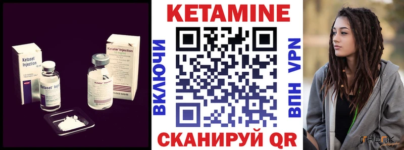 Кетамин ketamine  сколько стоит  ОМГ ОМГ ТОР  Зея 