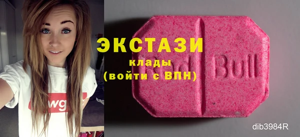 крисы Горно-Алтайск