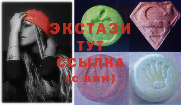 крисы Горно-Алтайск