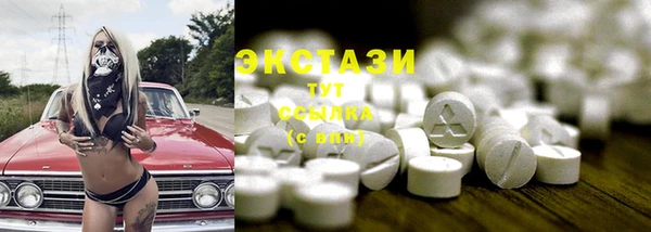 крисы Горно-Алтайск