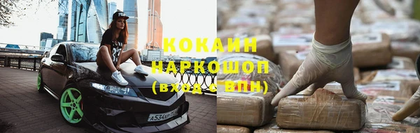а пвп мука Горняк
