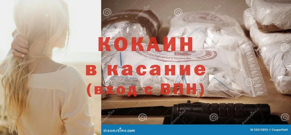 дистиллят марихуана Горнозаводск