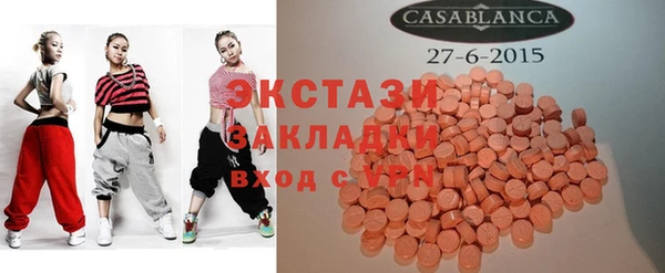 дистиллят марихуана Горнозаводск