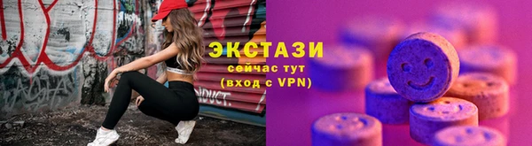 дистиллят марихуана Горнозаводск