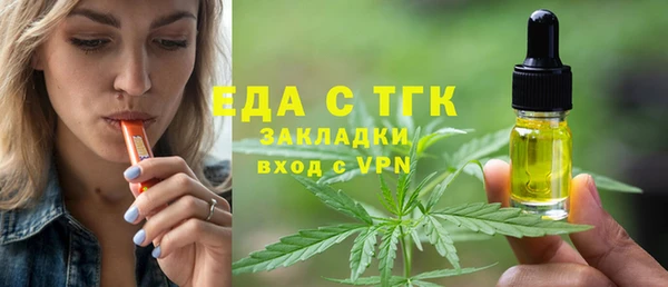 дистиллят марихуана Горнозаводск