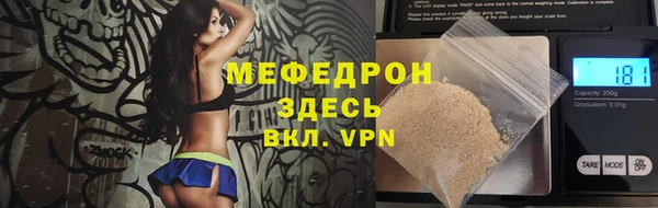 а пвп мука Горняк