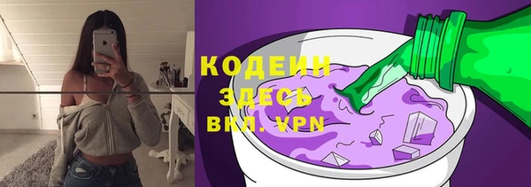 дистиллят марихуана Горнозаводск