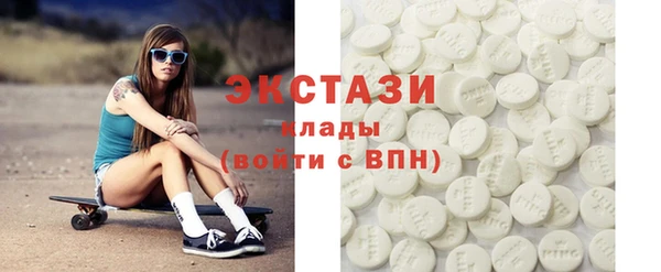 дистиллят марихуана Горнозаводск