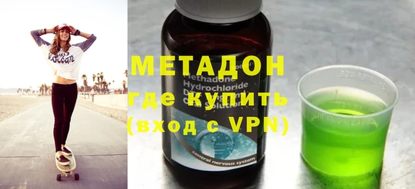 дистиллят марихуана Горнозаводск
