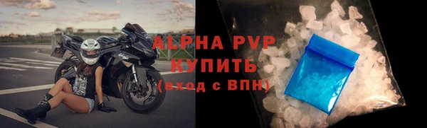 крисы Горно-Алтайск