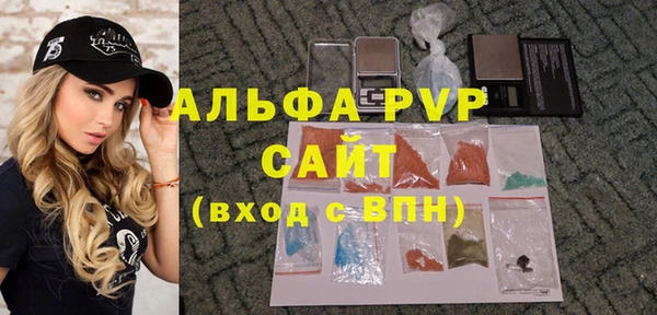 а пвп мука Горняк
