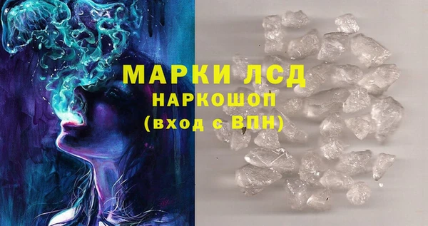 дистиллят марихуана Горнозаводск