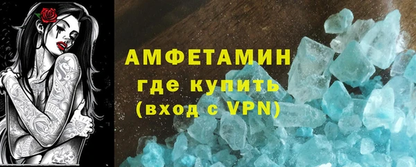 дистиллят марихуана Горнозаводск