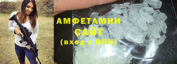 дистиллят марихуана Горнозаводск