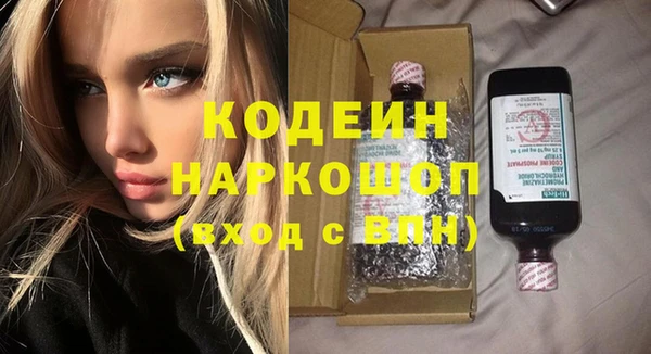 а пвп мука Горняк