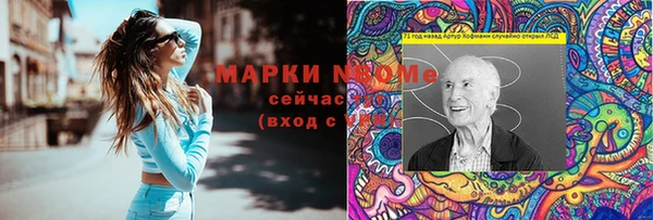 а пвп мука Горняк