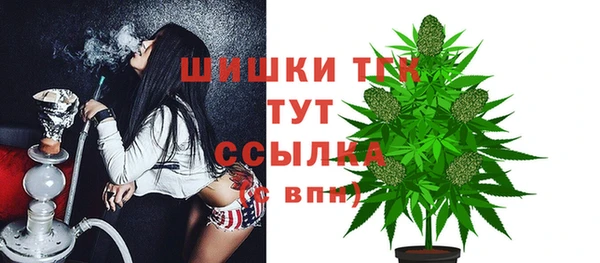 дистиллят марихуана Горнозаводск