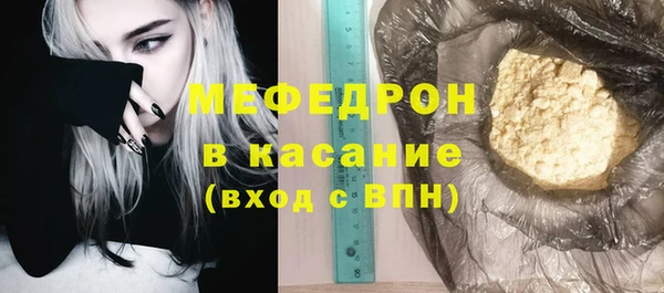 крисы Горно-Алтайск