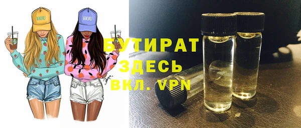 крисы Горно-Алтайск