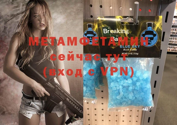 крисы Горно-Алтайск