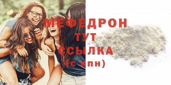крисы Горно-Алтайск