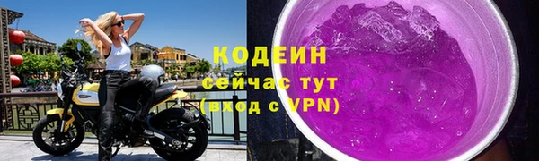 а пвп мука Горняк