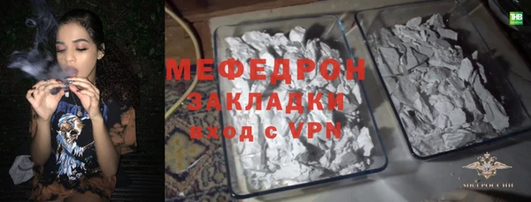 дистиллят марихуана Горнозаводск