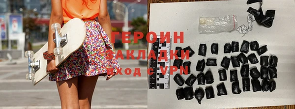 дистиллят марихуана Горнозаводск
