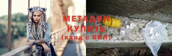 крисы Горно-Алтайск