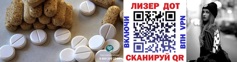 ЛСД экстази кислота  Зея 