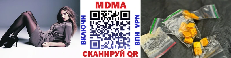 хочу   Зея  МДМА VHQ 