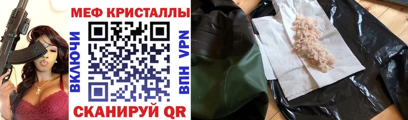 Меф 4 MMC  Зея 