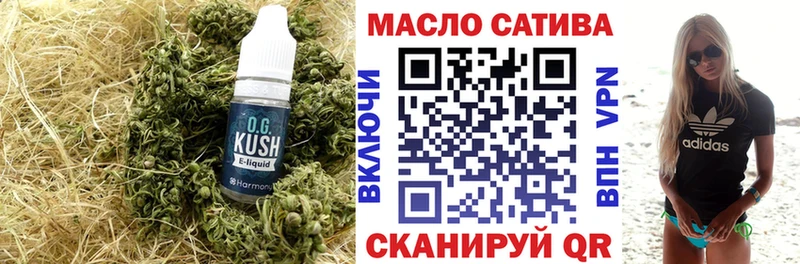 Дистиллят ТГК жижа  Зея 